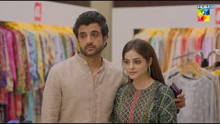 Yeh Meri Cute Si Hone Wali Biwi..! #minsamalik #mirzazainbaig - Mohabbat Reza Reza - HUM TV