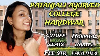 ALL ABOUT PATANJALI AYURVED COLLEGE, HARIDWAR 🔥🏥| Fee, admission, cutoff, hospital & lot more