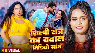 #video_song #नीलकमल सिंह #नॉनस्टॉप गाना । #Neelkamal Singh JUKEBOX | Bhojpuri Hit Song 2024