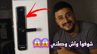 وصلني قفل ذكي خطير، يفتح بالبصمة وكلمة السر😱 TEDITON F7