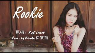 Roada Xu Ziyin Cover - Rookie (Red Velvet)