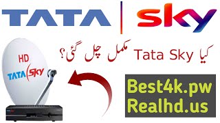 Tata Sky 83E Cline | How good working?