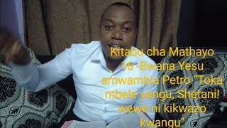 Kitabu cha Mathayo 16 -Bwana Yesu amwambia Petro “Toka mbele yangu, Shetani! wewe ni kikwazo kwangu"