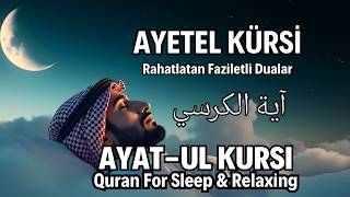 Ayetel Kürsi | آية الكرسي | Ayatul Kursi  Kuran Dinle | Kuran Recitation