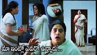 Unknown Spiritual Attacked On Sudha Interesting Scene || Poorna || Trending Movies