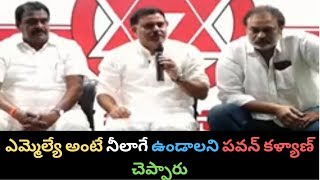 Nadendla Manohar Super Words about Janasena MLA Rapaka |  Press Meet