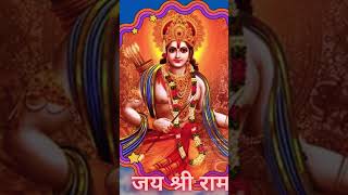 Prem Mudit Mann Se Kano Ram Ram Ram | Shri Ram Song | Ram Mandir Ayodhya #shorts