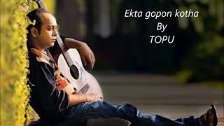 TOPU: EKTA GOPON KOTHA