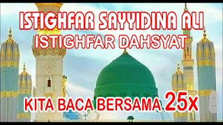 ISTIGHFAR SAYYIDINA ALI bin Abi Thalib, Istighfar Dahsyat, Istighfar Harian