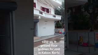 1050 sq.ft ground floor office,Go down for rent, Deshabhimani,kaloor kochi , #officeforrent #office