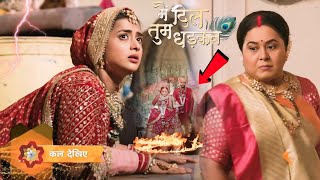 Main Dil Tum Dhadkan : Vrinda Jayegi Ghar Se😱| Main Dil Tum Dhadkan serial New Promo | Latest Update