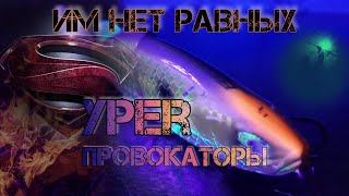 🤩 им нет равных в ловле щуки 🤩 | 🔥 супер правокаторы щук 🔥 Shimano bt Sraptor