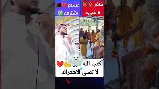 لا عباده الا لله وحده (اكتب رايك