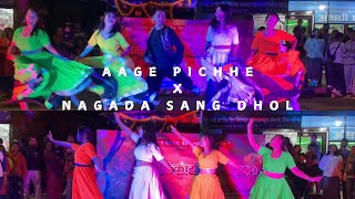 Aage Pichhe  and Nagada Sang Dhol Mix/Live Dance Performance 🎭