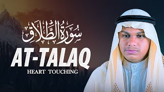 SURAH AT TALAQ سورة الطلاق Qari Mahmudul Hasan Ashrafi