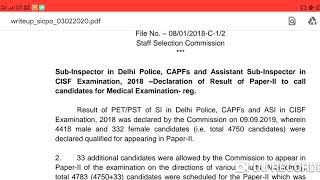 SSC CPO PAPER 2 RESULT OUT 2018