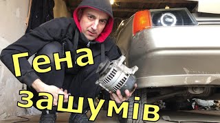 СЛАВУТА ГЕНЕРАТОР.   65А #таврія #славута #генератор #піщалки  #допрацюваннятазіка #алхімік #ТЮНІНГ