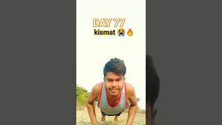 #kismat #kismatkakhel #shortsvideo #shorts #viral #ytshorts #trendingshorts #trending #viralvideo