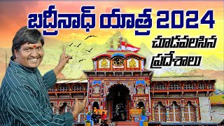 Badrinath yatra full tour vedio in telugu 2024 | chardham yatra 2024 | part 2