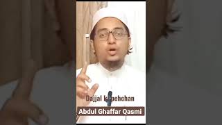 Dajjal ki pehchan #dajjalkafitna #shortsviral # abdulghaffarqasmi