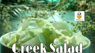 Greek Salad Healthy & Very Tasty Recipe by Food Box.| delicious Salad Recipe|#GreekSalad #FoodBox.