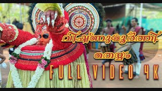 വിഷ്ണുമൂർത്തി തെയ്യം Full video|#theyyam #theyyamkerala#theyyamkali#trending#viralvideo#lordvishnu