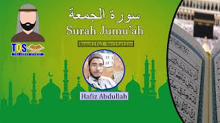 Surah Jumuah | Abdullah Waseem | #surahjuma #recitation | The Quran Studio