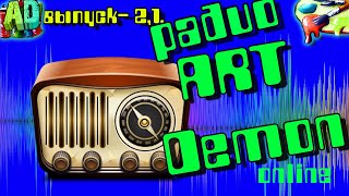 Онлайн Радио ART Demon Стрим радио онлайн Radio online Radio