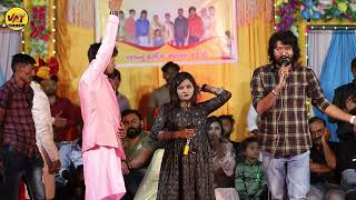 Vinay Nayak New Song | Tejal Thakor | Arjun Thakor | Gabbar Thakor Live Program 2022@VATDigital1