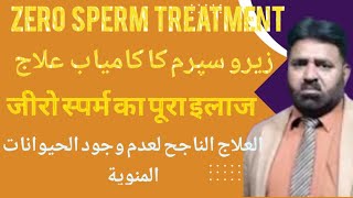 success stories of azoospermia treatment