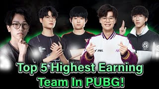 Top 5 World Highest Earning team in pubg! পৃথিবীর সবচেয়ে বেশি আয় করা টিম? Nova,4am,SMG, REJECT!