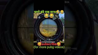 😱4 enemy is open me !😂चारो बंदे एक साथ  very osm clutch  #shorts #bgmi #nspmannuyt