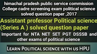 HPPSC college cadre screening exam #political science solved question#Series - A