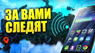 Смартфон и пси-воздействие | СВЧ-оружие | Блэкаут и город-ловушка | Техногон