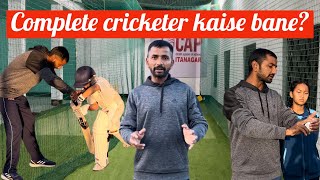 ek complete cricketer kaise bane? Batsman/batter bowler wicket keeper