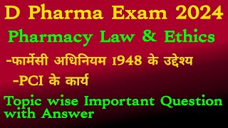 Pharmacy Law & Ethics Important Question with answer in hindi | PCI के कार्य | 1948 के उद्देश्य