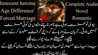 Romantic novel/second marriage base/age difference/complete novel