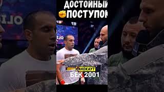 Делай добро она вернётся достояний поступок да ребята #попмма #mma #хардкор #хардкорфайтинг