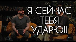 ЖЕСТКАЯ АГРЕССИЯ ТИМАТИ НА ШОУ ЧТО БЫЛО ДАЛЬШЕ?!!! ЩЕРБАКОВ VS ТИМАТИ!