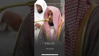 مقتطف من تلاوة الشيخ #عبدالله_الجهني من فجرية 3 جمادى الأولى 1446هـ