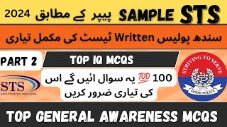 Sts Sindh Police IQ Question Answer Preparation 2024 | Most important MCQS Video