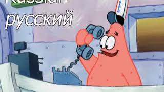 bob esponja Is this the Krusty Krab in 7 different languages