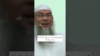 کافر و دووڕوەکانیش بۆ هەتا هەتایە لە جەهەنەم دەمێننەوە