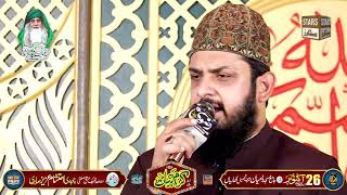 Meeran Walion ky Imam - Zohaib Ashrafi