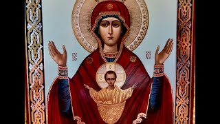 "The Inexhaustible Cup" (Akathist to the Mother of God)