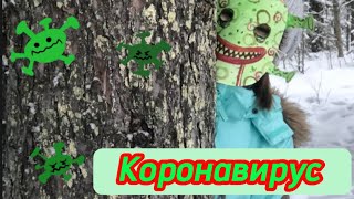 Коронавирус триллер  #коронавирус #фильм #эпидемия