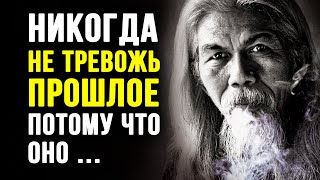 Настолько Мудро Сказано, что пробирает до Слёз! Невероятно Правдивые Цитаты с Глубоким смыслом