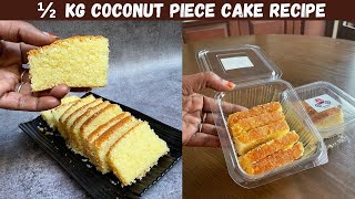 1/2 kg soft coconut piece cake recipe | Perfect measurements | Price of cake | தமிழ்