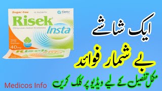 Risek Insta Sachet Uses in Urdu | Citro Soda ke Fayde | How to use Risek Insta sachet