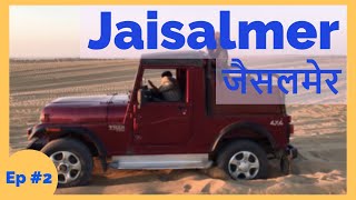 Jaisalmer | Episode 2 | Sand Dunes | Limra Desert Camp | Rajasthani Folk dance and song